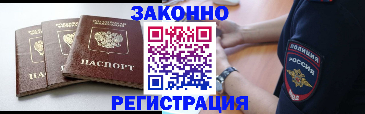 временная регистрация собственник в Переславль-Залесском